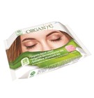 Влажные салфетки для снятия макияжа Organyc 20 шт