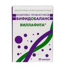 Комплекс пробиотиков БИФИДОБАЛАНС VILLAPHYTA